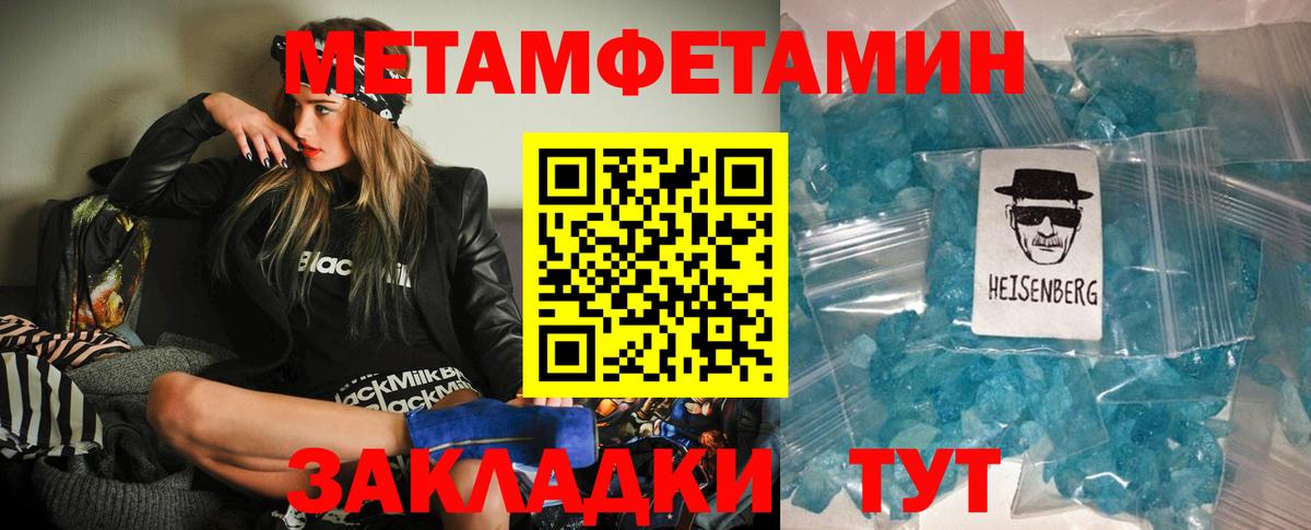 АМФ 98%  Амфетамин  Трёхгорный  Вход с VPN 