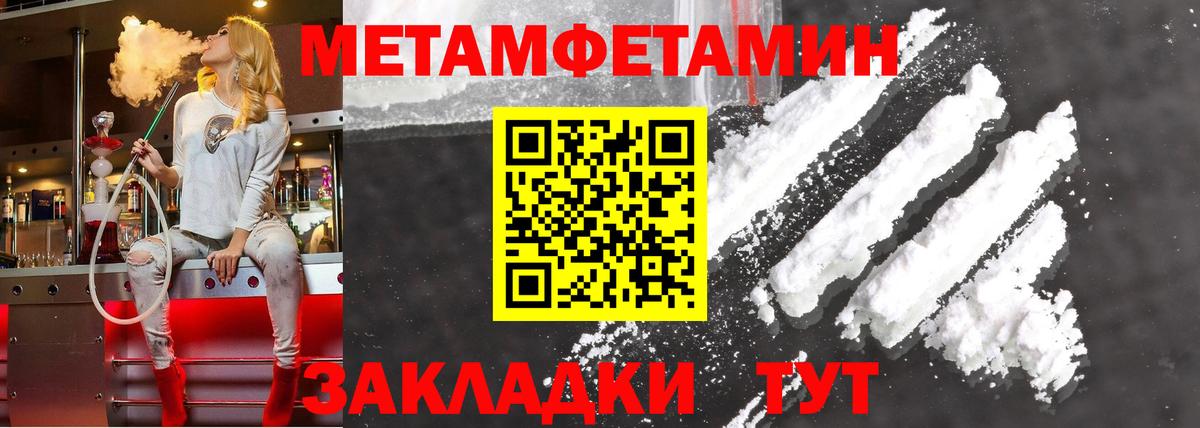 Амфетамин 97% Трёхгорный