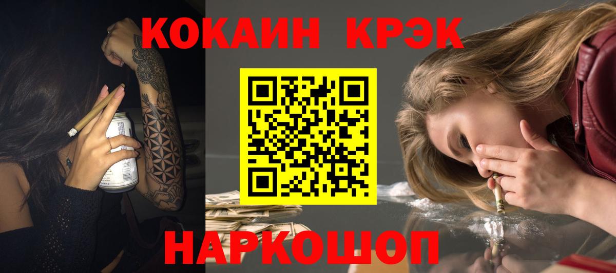 Кокаин Эквадор Трёхгорный