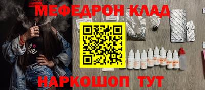 эйфоретик Кузнецк