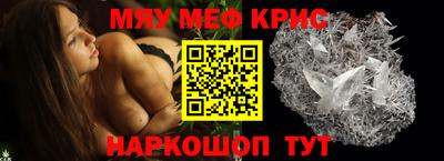 эйфоретик Кузнецк