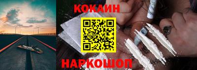 эйфоретик Кузнецк