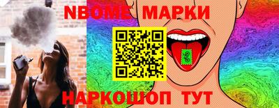 эйфоретик Кузнецк