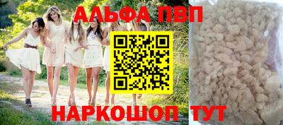 эйфоретик Кузнецк