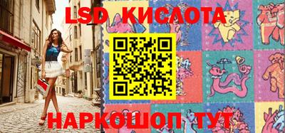 эйфоретик Кузнецк