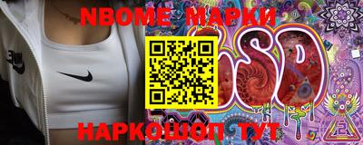 эйфоретик Кузнецк