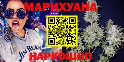 эйфоретик Кузнецк