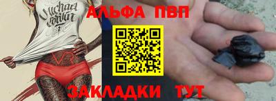 эйфоретик Кузнецк