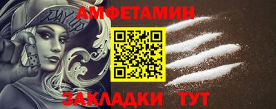 эйфоретик Кузнецк