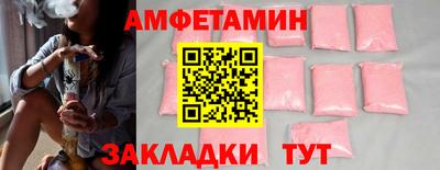 эйфоретик Кузнецк