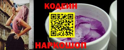 эйфоретик Кузнецк