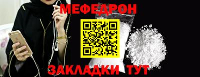 эйфоретик Кузнецк