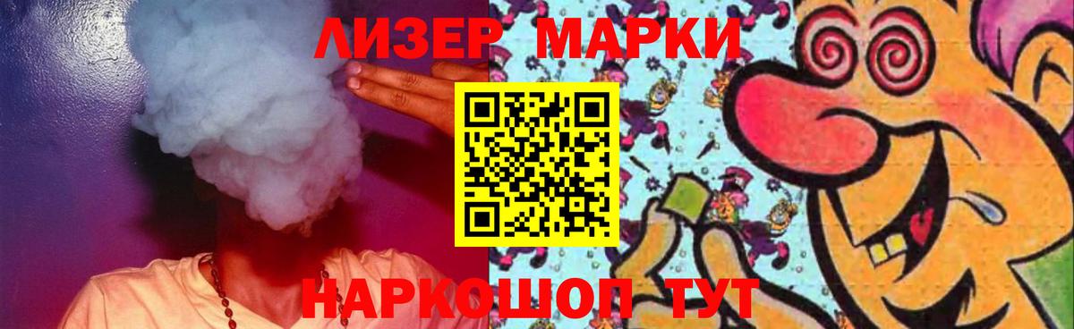 Мефедрон  Меф МЯУ МЯУ кристаллы  Гашиш  Трёхгорный  Гашиш  Конопля  Вход с VPN  Где купить 