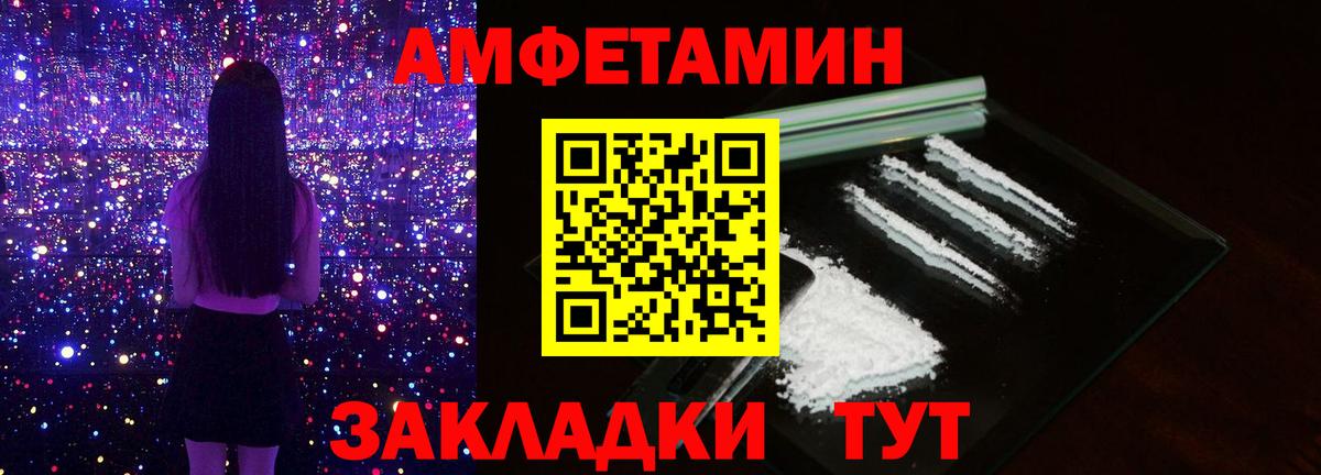 МЕТАМФЕТАМИН Methamphetamine  Вход с VPN  Первитин  МЕТАМФЕТАМИН Methamphetamine  Трёхгорный 