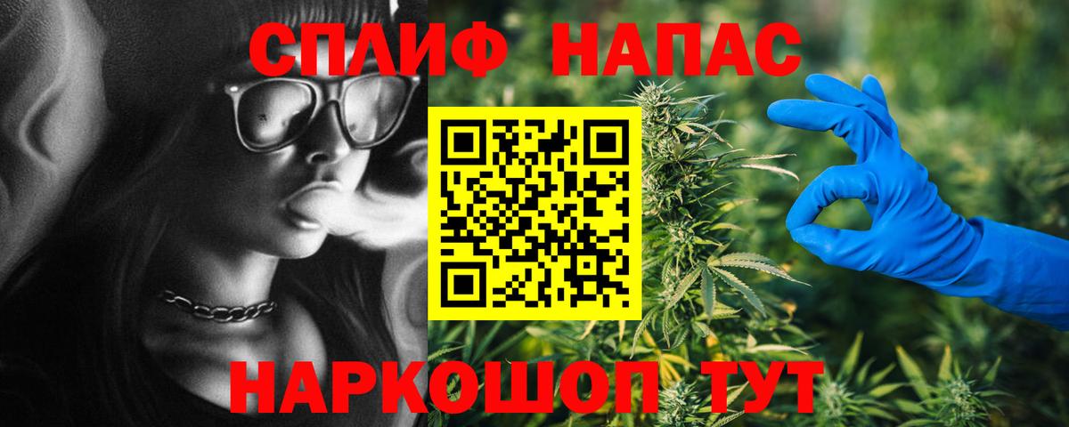 МАРИХУАНА семена  Вход с VPN  Бошки марихуана Ganja  Трёхгорный 