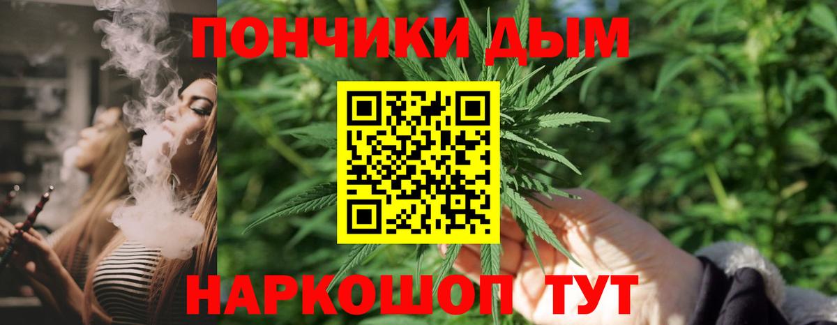 МАРИХУАНА Bruce Banner Трёхгорный